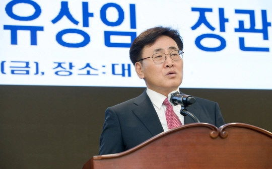 유상임 장관