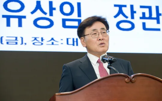 유상임 장관